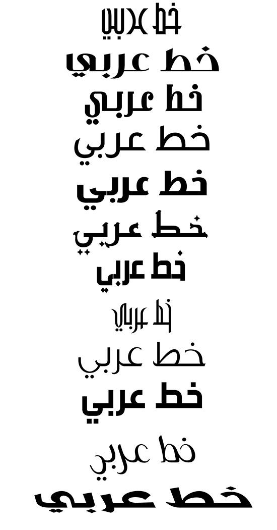 arabic calligraphy fonts for inpage